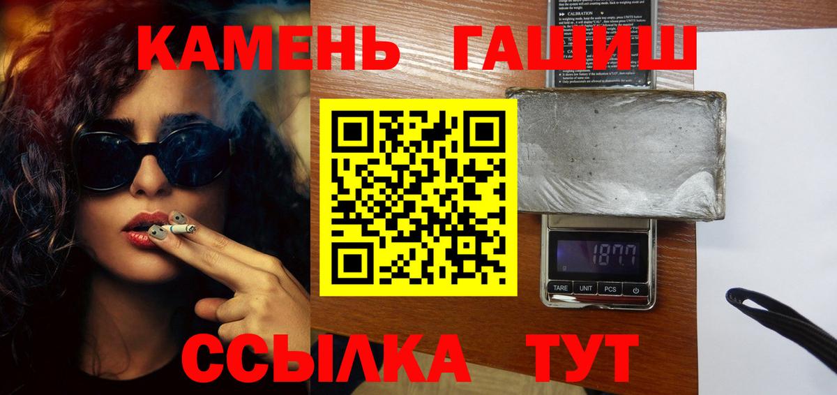 Гашиш VHQ Хабаровск