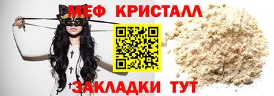 ALPHA PVP Новозыбков