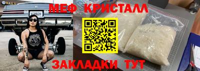 ALPHA PVP Новозыбков