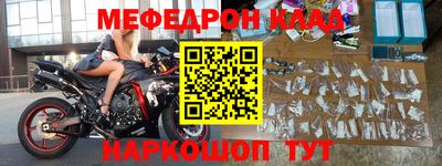 гидра Новодвинск