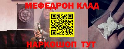 прущая мука Наро-Фоминск