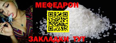 кокаин премиум Нальчик