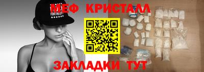 кокаин премиум Нальчик
