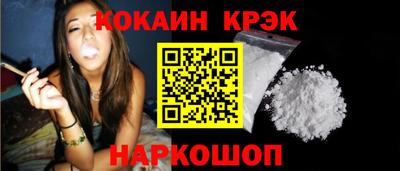 прущая мука Наро-Фоминск