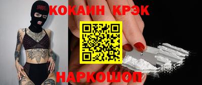 скорость Новокубанск