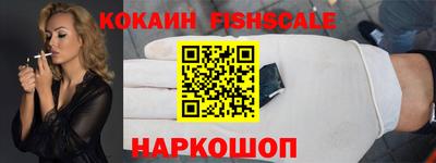 кокаин премиум Нальчик