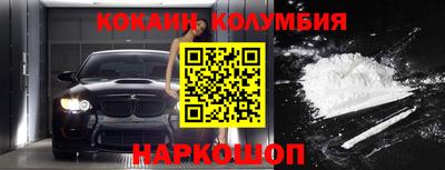 прущая мука Наро-Фоминск