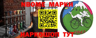 прущая мука Наро-Фоминск