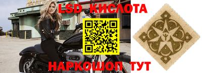 прущая мука Наро-Фоминск