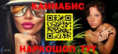 гидра Новодвинск