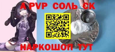 кокаин премиум Нальчик