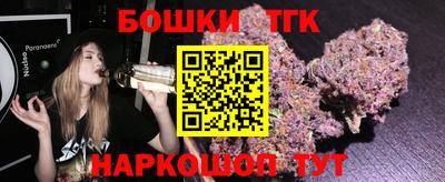 кокаин премиум Нальчик