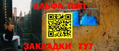 кокаин премиум Нальчик