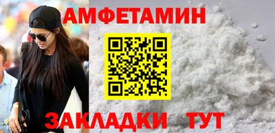 кокаин премиум Нальчик