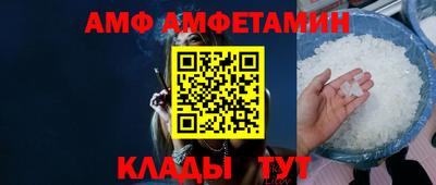 ALPHA PVP Новозыбков