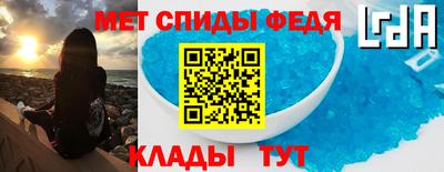 скорость Новокубанск