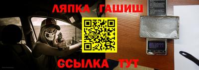 кокаин премиум Нальчик