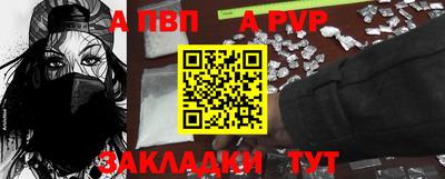 a pvp Нарткала