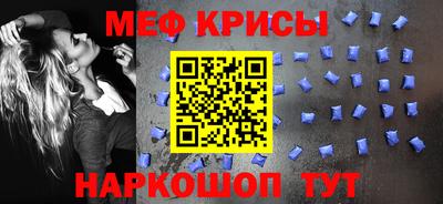 скорость Новокубанск