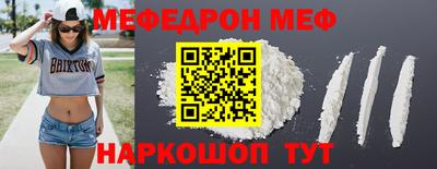 прущая мука Наро-Фоминск