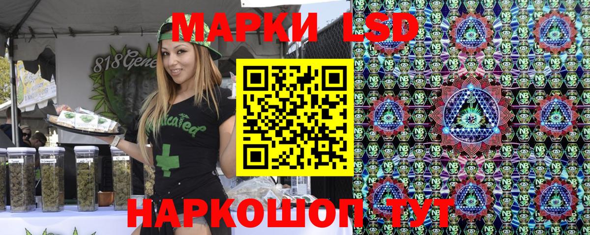 Марки NBOMe 1500мкг  Вход с VPN  Хабаровск 