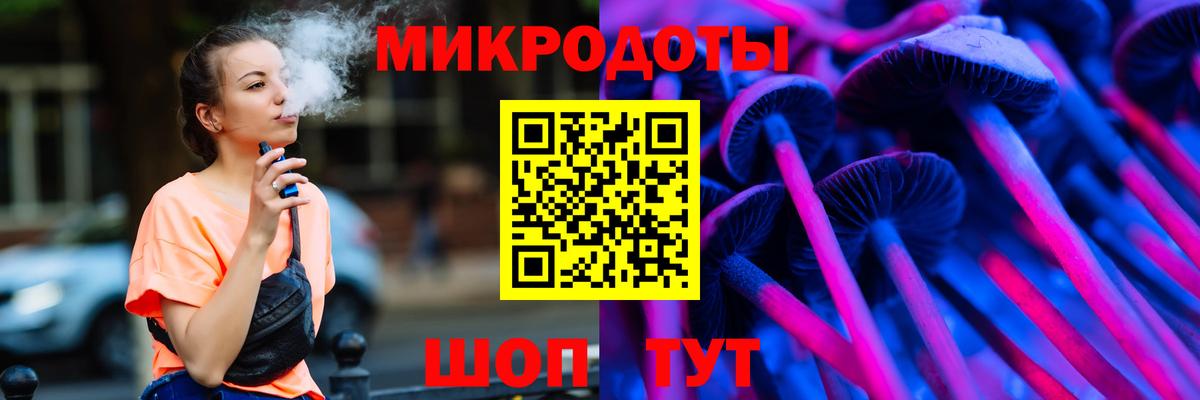 Галлюциногенные грибы MAGIC MUSHROOMS Хабаровск