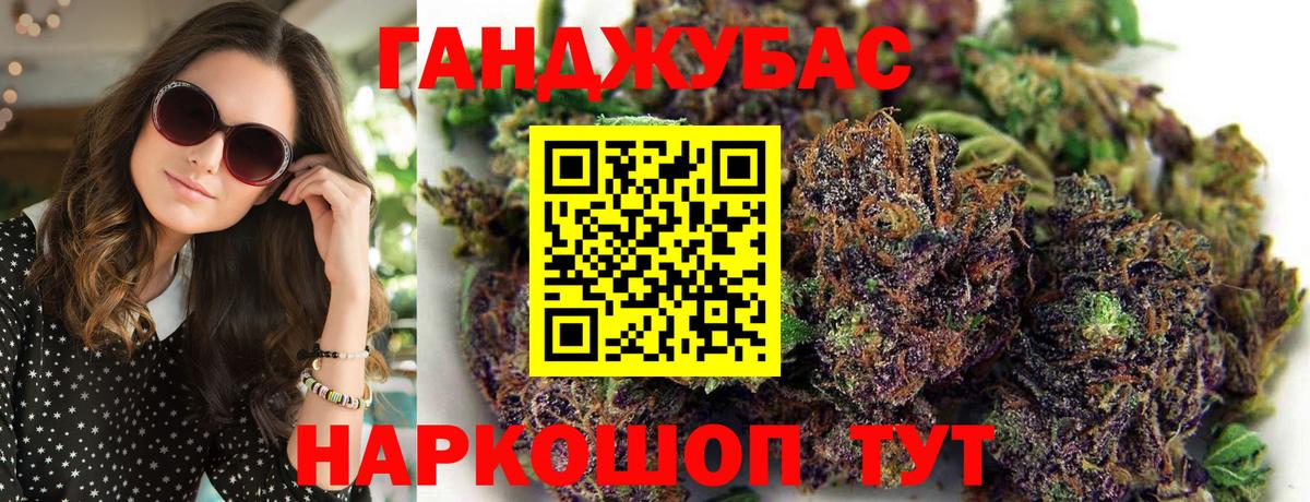 МАРИХУАНА сатива  Шишки марихуана Bruce Banner  Вход с VPN  Хабаровск 